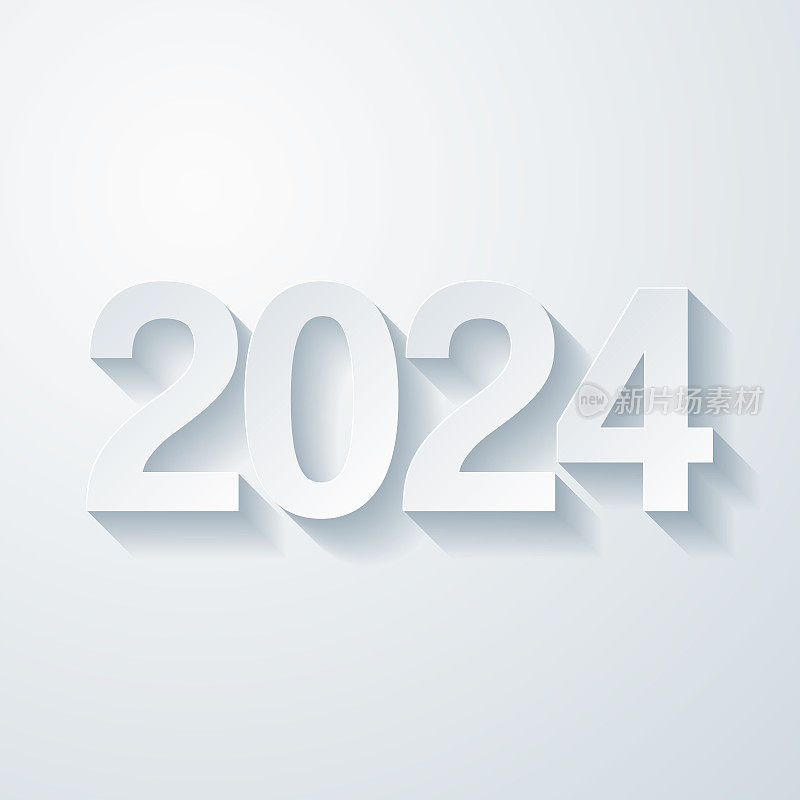 2024 - 2424。空白背景上剪纸效果的图标